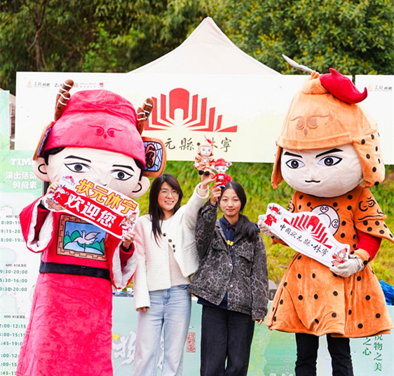 「文小休」「武小寧」亮相臨安 皖休寧文旅揚帆長三角