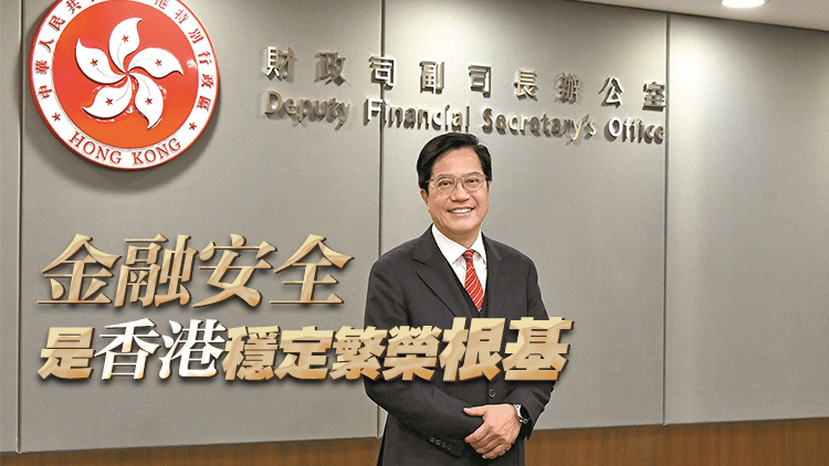 【港商高端訪問】黃偉綸：安全和穩定是發展大前提 國安港安增強投資香港信心