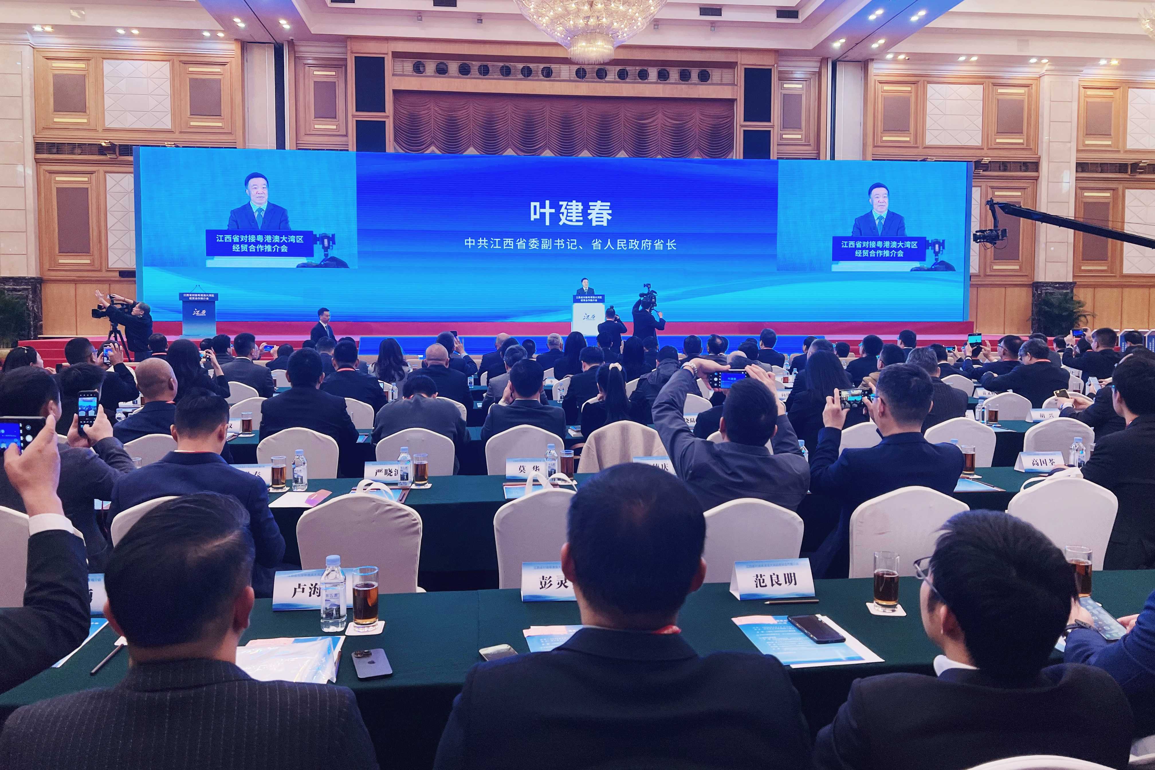 江西對接粵港澳大灣區經貿合作推介會在深圳舉行