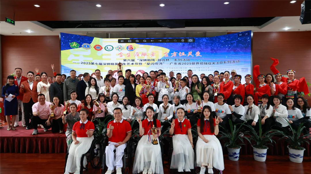深圳第七屆深獅精英共生藝術節奏響孤獨症者融合新樂章
