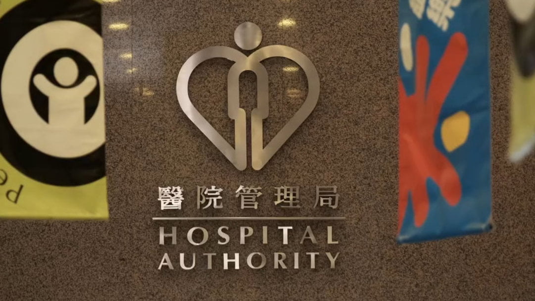 清明假期14間普通科門診提供公眾假期診症服務