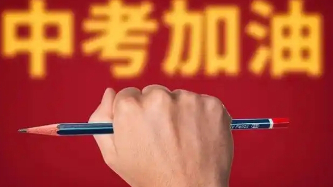 定了！深圳中考時間為6月26日~28日 物理化學要考實驗操作