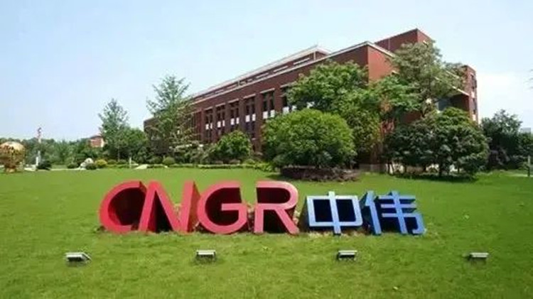 又一家「A+H」！ 中偉股份籌劃赴港上市  稱有效期內完成發行並上市