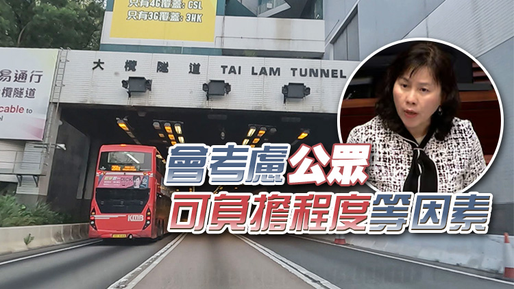 隧道費檢討料年內完成 陳美寶：將考慮「用者自付」等四大原則