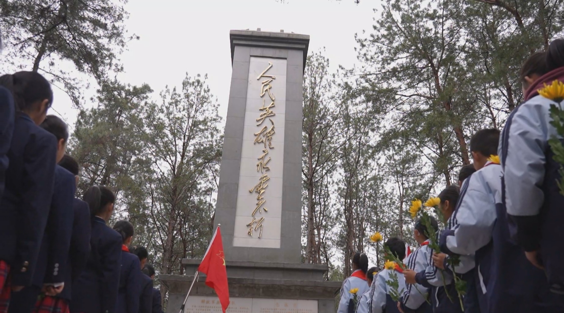 皖屯溪區：緬懷英烈寄哀思 紅色精神永傳承