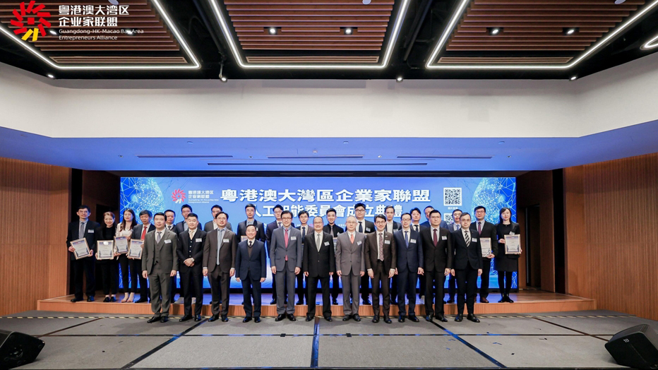大灣區企業家聯盟人工智能委員會成立 馬漢東看好香港優勢