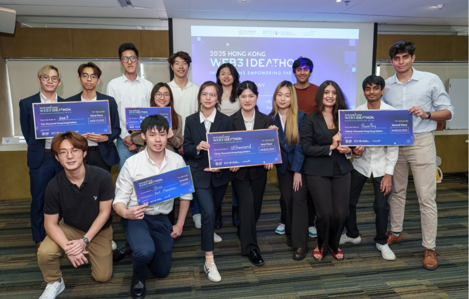 Web3創意大賽 科大生奪冠