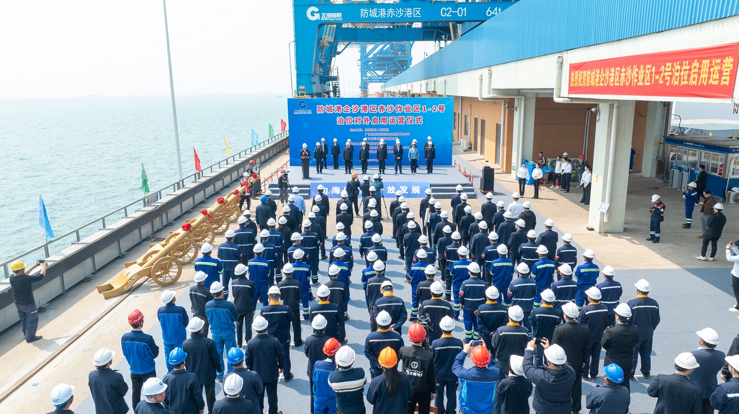 有片丨廣西最大自動化干散貨泊位啟用運營