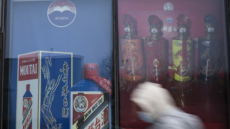 貴州茅台2024年實現營業總收入1741.44億元