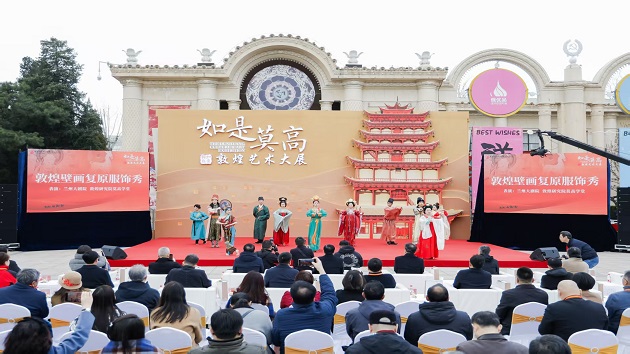「跟着藝術游甘肅」文藝展示亮相北京展覽館