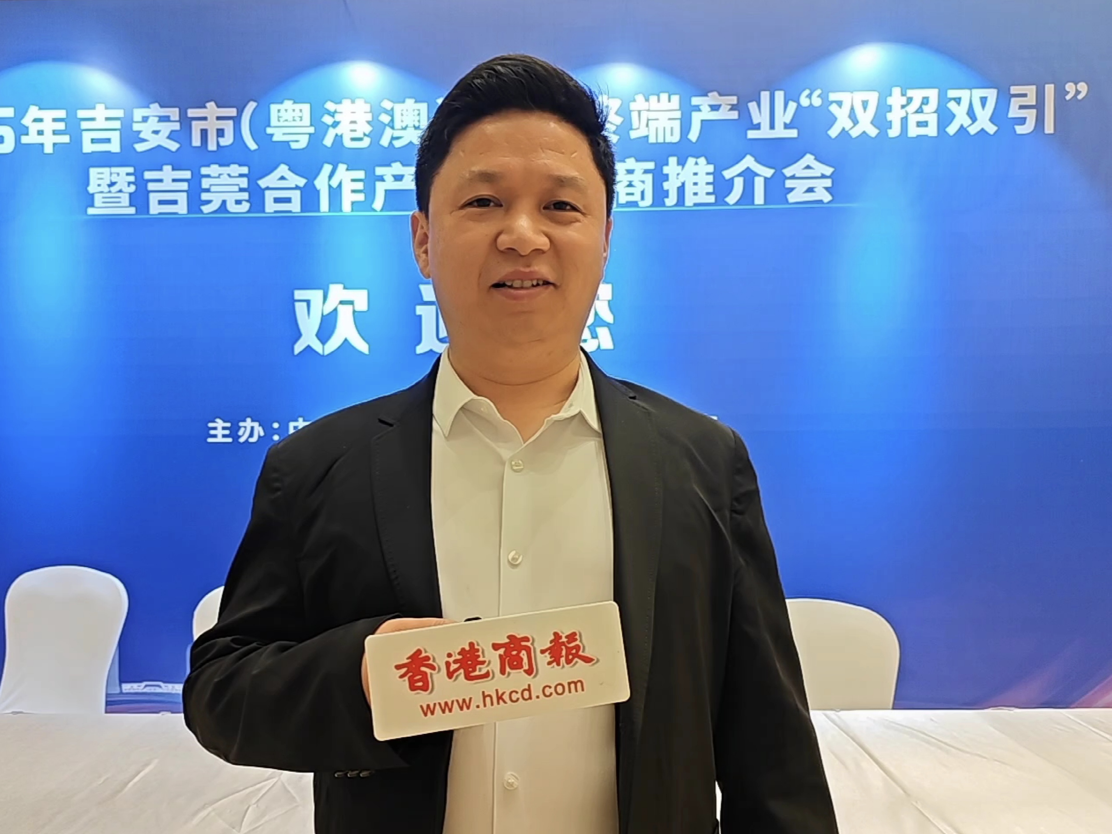 【灣區企業話江西】梅再春：吉豐通訊助力吉安打造全球智能終端產業高地