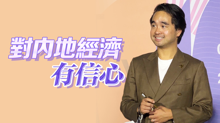 【剛剛引力】鄭志剛投大健康產業 紫元元逆市升逾兩成