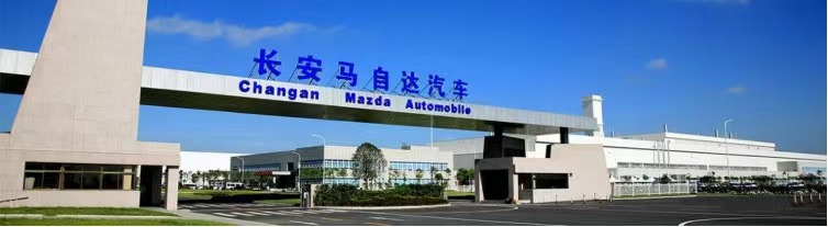 長馬百億級出口中心啟動  南京江寧新能源汽車產業再添新引擎