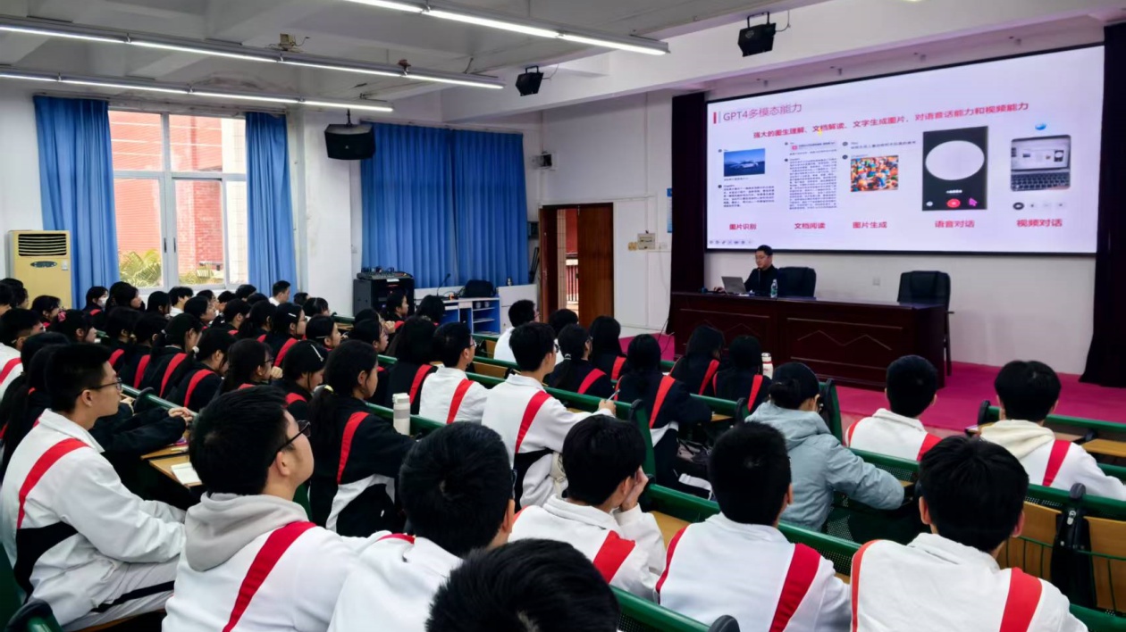 人工智能講座進校園！ 汕頭市舉行「鮀城大思政」活動