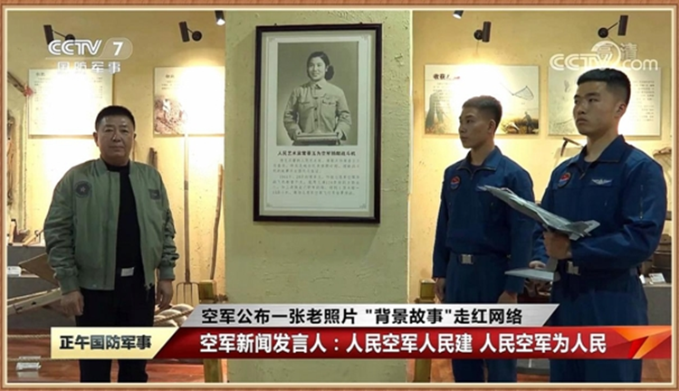 常香玉連着殲-20！國防教育走進河南