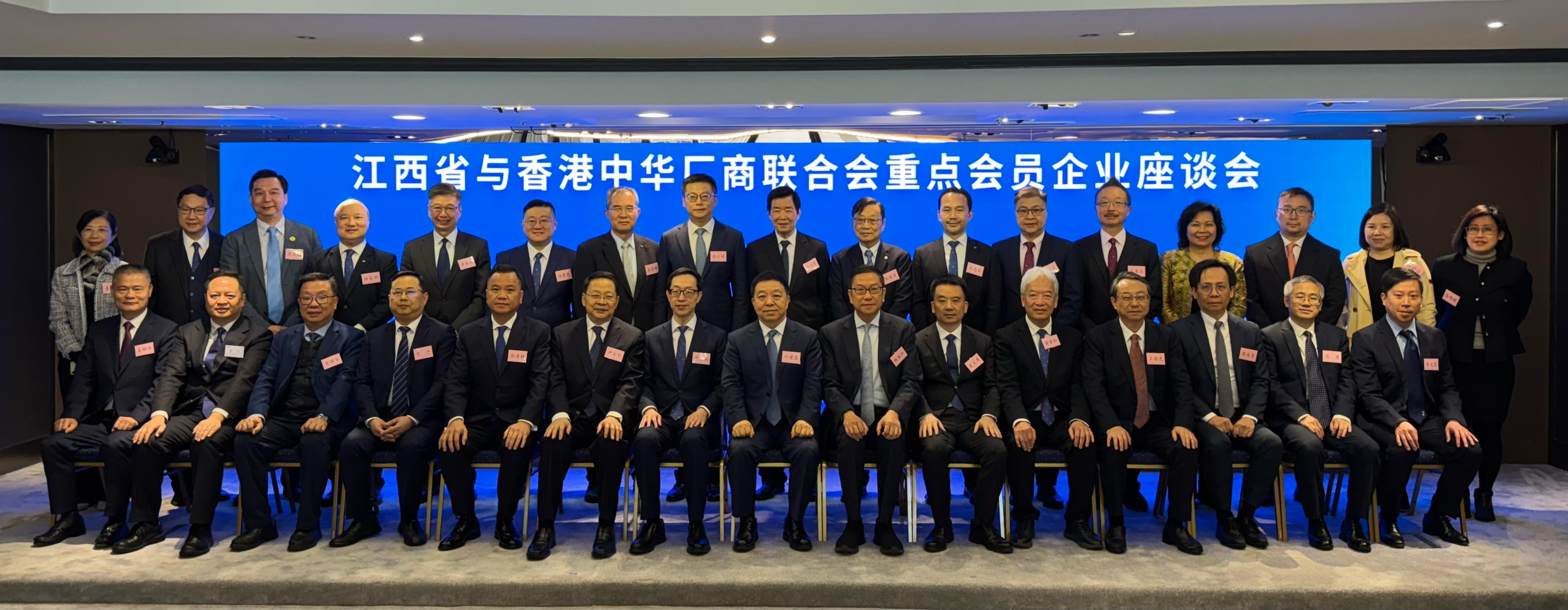 廠商會與江西省簽合作協議 深化贛港合作