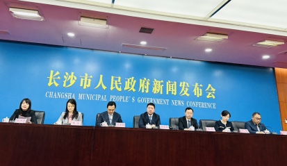 2025福布斯中國新零售產業創新與投融資活動將在長沙開幕