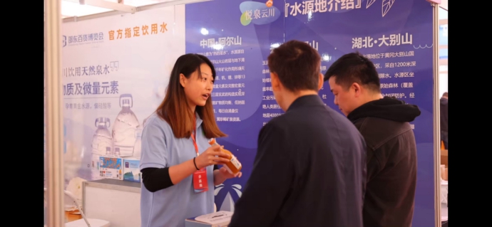 交易額126億元！湖南邵東首屆百貨博覽會人氣爆棚