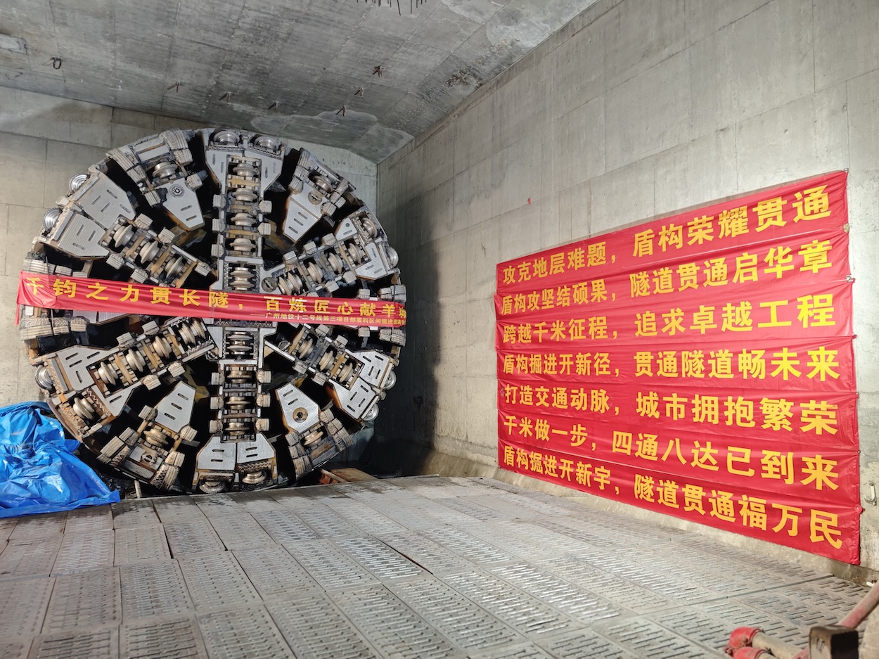 「調試+貫通」 廣州地鐵十二號線衝刺年內開通