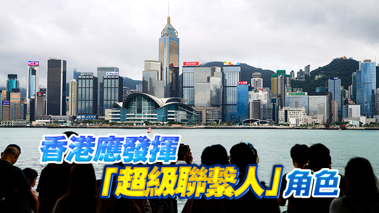 【港商時評】應對關稅戰 香港有擔當