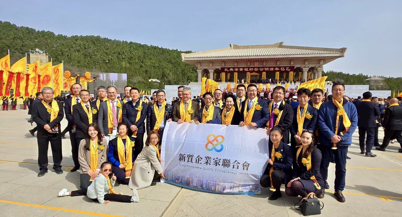 尚海龍帶團港澳代表赴陝公祭軒轅黃帝