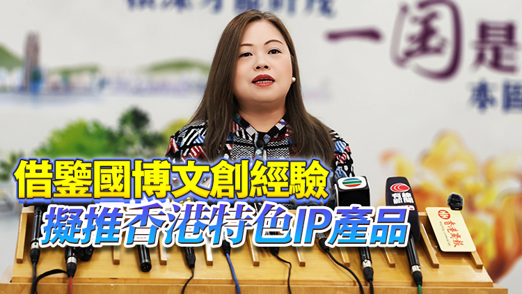 羅淑佩首次訪京成果豐碩