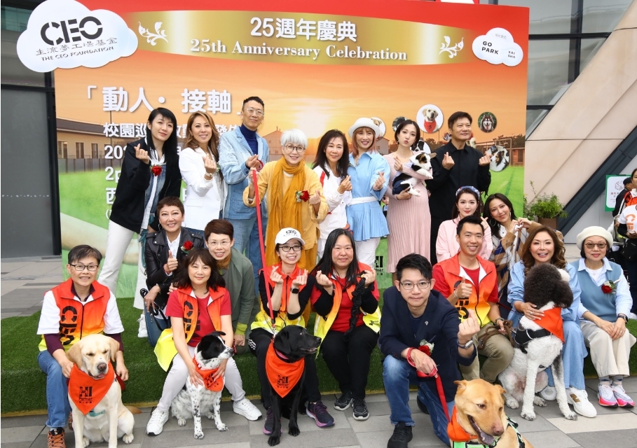 「動人計劃」以社工犬進入校園紓解學生壓力