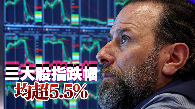美股「史詩級」暴跌 納指跌入熊市