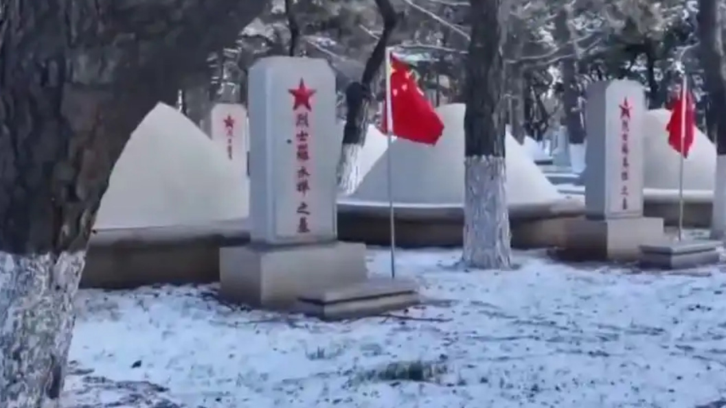 8位在韓中國人民志願軍烈士身份被成功確認