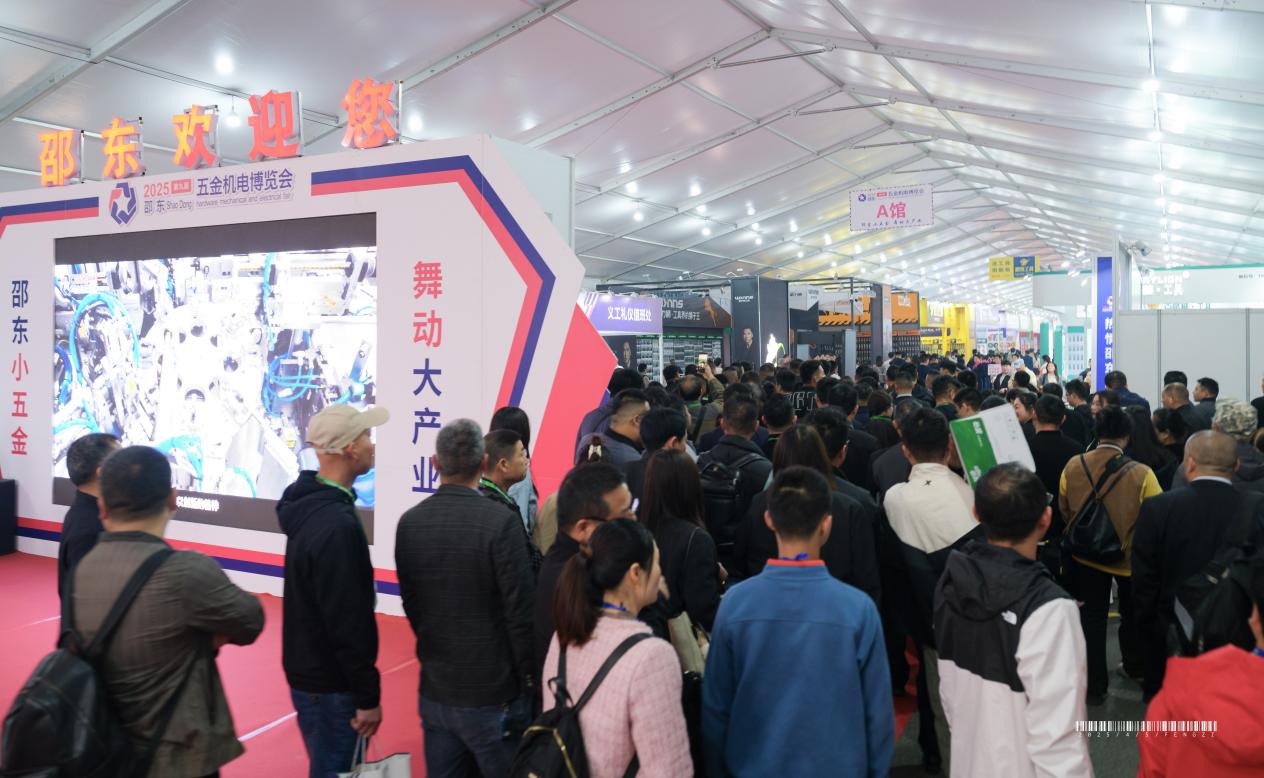 第九屆邵東五金機電博覽會4月5日開幕