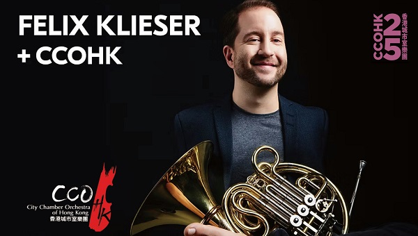 【文藝】德國無臂圓號家   以足代手奏響香港