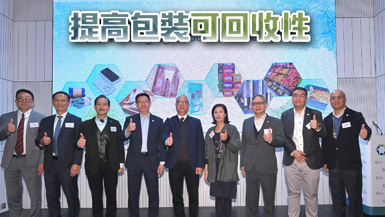 謝展寰：推約章鼓勵企業減少使用包裝 102間企業簽約