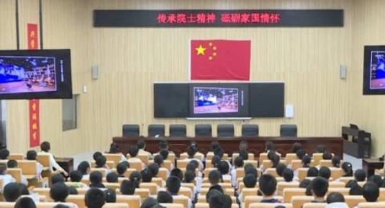 廣東揭陽市揭東區舉辦「緬懷黃旭華院士」萬人思政課活動