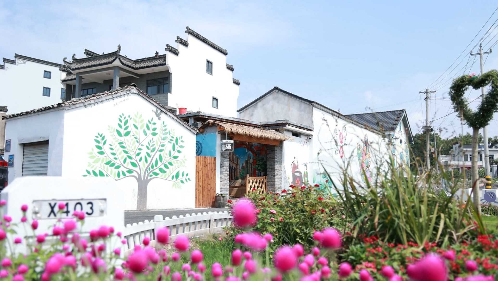 皖歙縣：僑鄉槐塘煥新顏 歐風徽韻相輝映