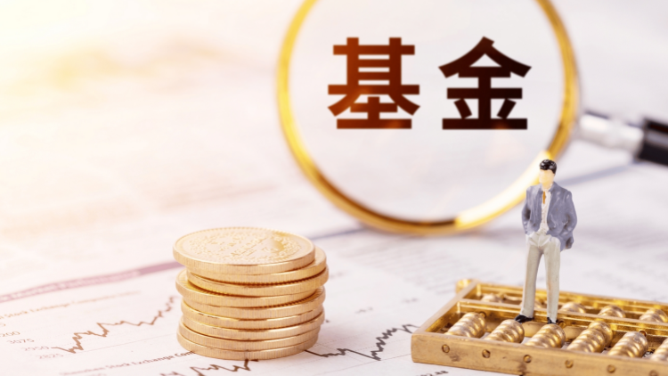 【財通AH】3月新成立基金數量創近一年新高 股票型基金佔比逾五成