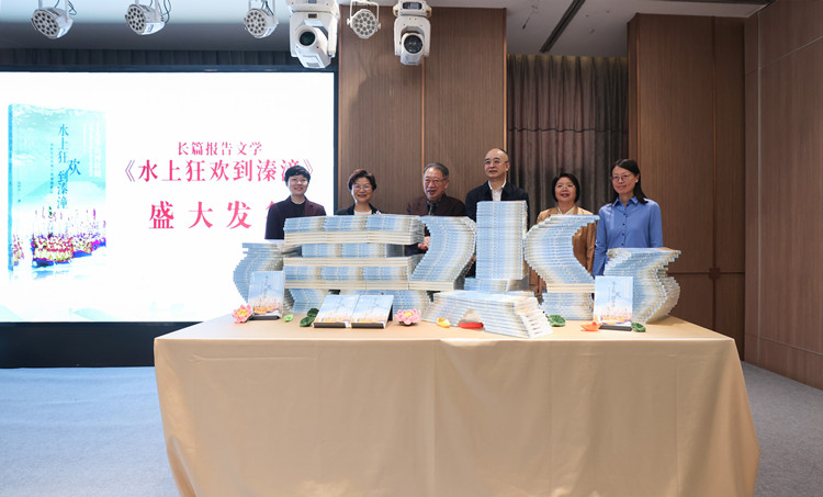 水韻千年映丹心——中國泰州溱潼會船節盛大開幕  暨周桐淦《水上狂歡到溱潼》作品研討會舉行