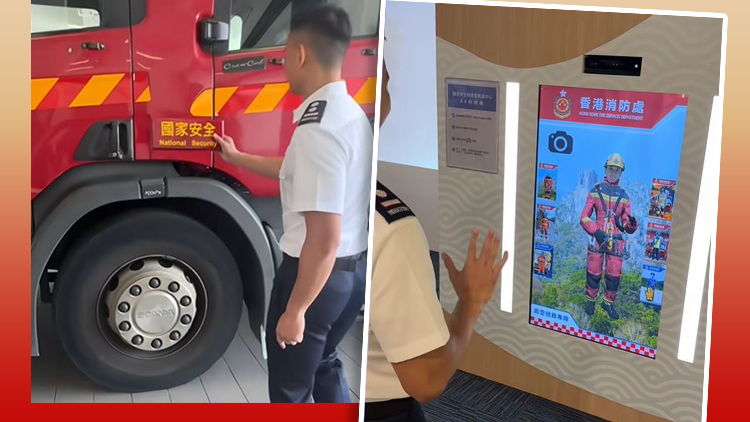 有片 | 消防及救護學院設國安教育資源中心 設主題消防車供「打卡」
