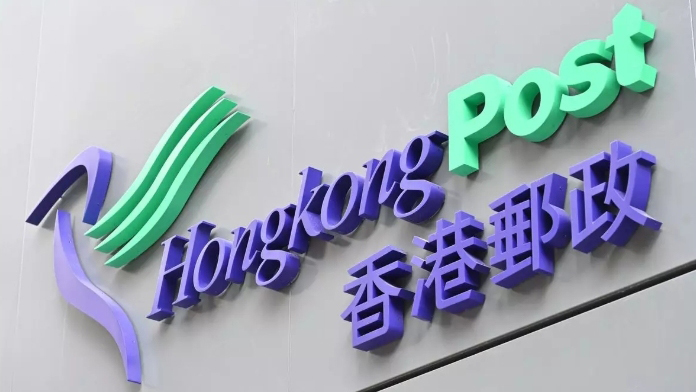 香港郵政發行「香港館藏選粹──浮雲軒藏中國鼻煙壺」特別郵票 24日推出發售