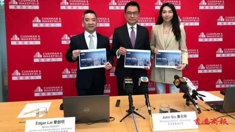 戴德梁行：股災效應滯後3個月浮現