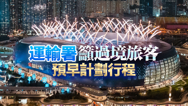 懶人包 | 啟德體育園8日起舉行Coldplay演唱會 內附入場離場交通安排