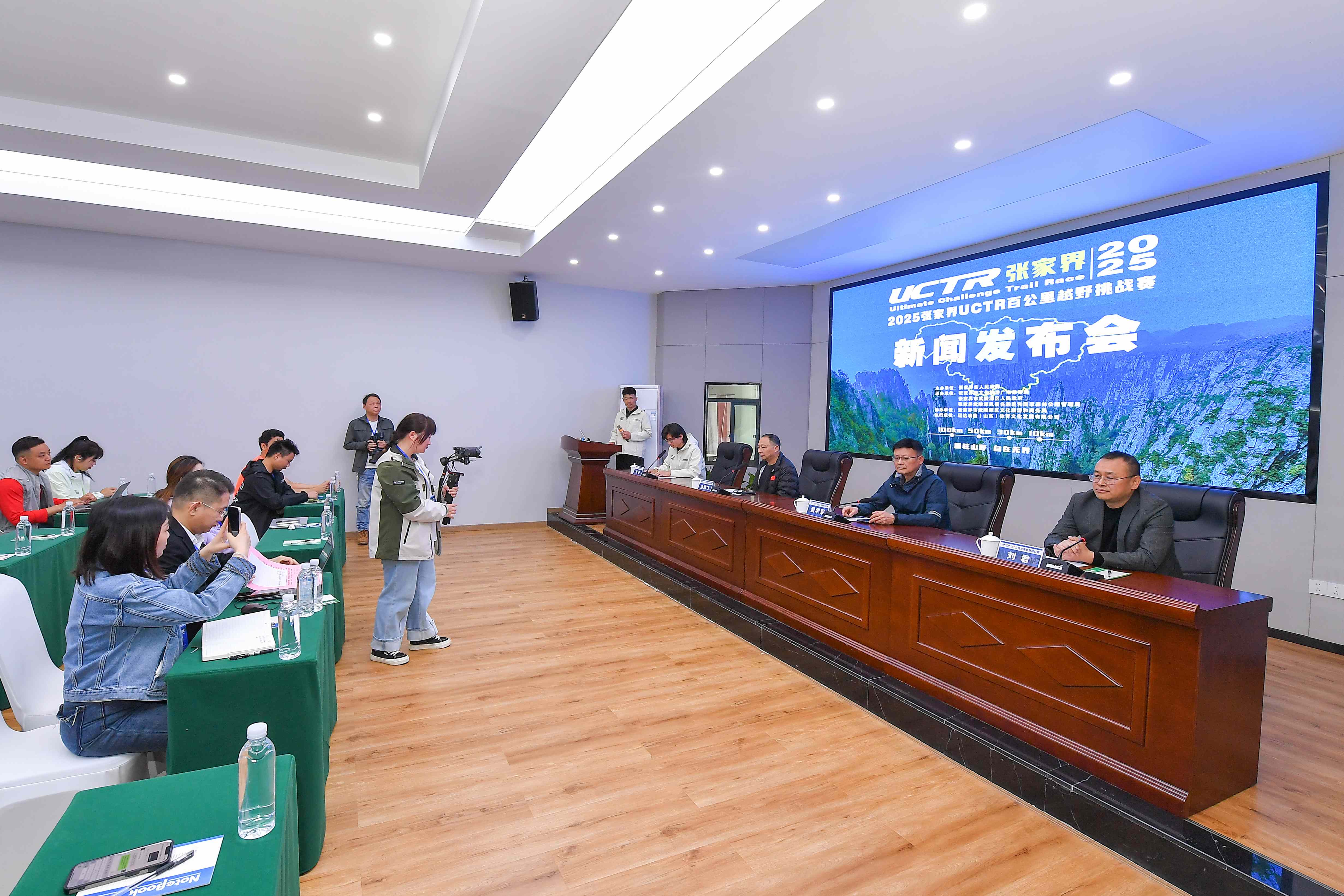 2025張家界UCTR百公里越野挑戰賽4月12日啟幕