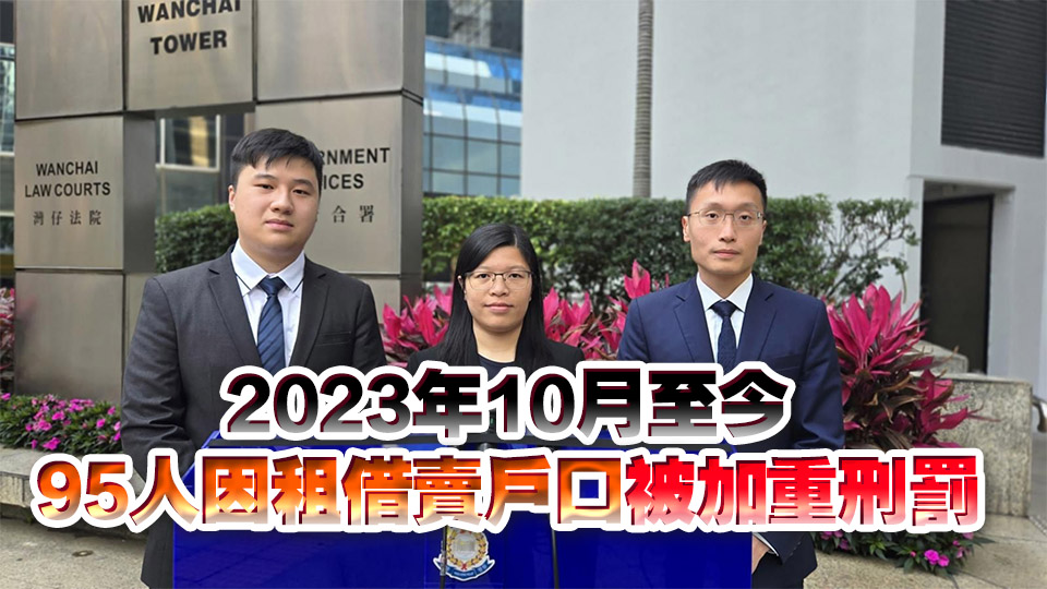 2宗洗黑錢案涉款970萬元 2被告加刑分別判囚35月及24月