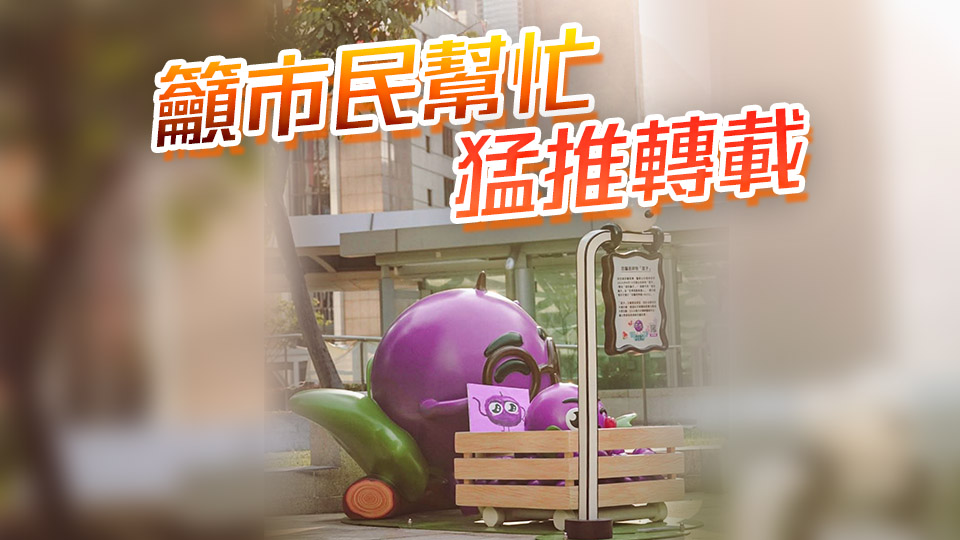 市民送贈提子油畫 警方發「尋人啟事 」送驚喜