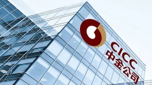 中金：匯金再度增持ETF釋放積極信號