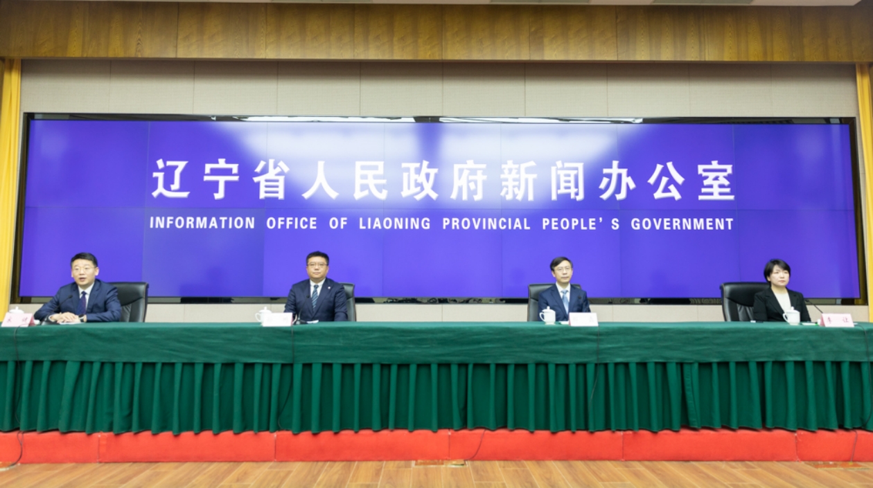 遼寧自然資源領域亮成績單，2025年聚焦重點任務再出發