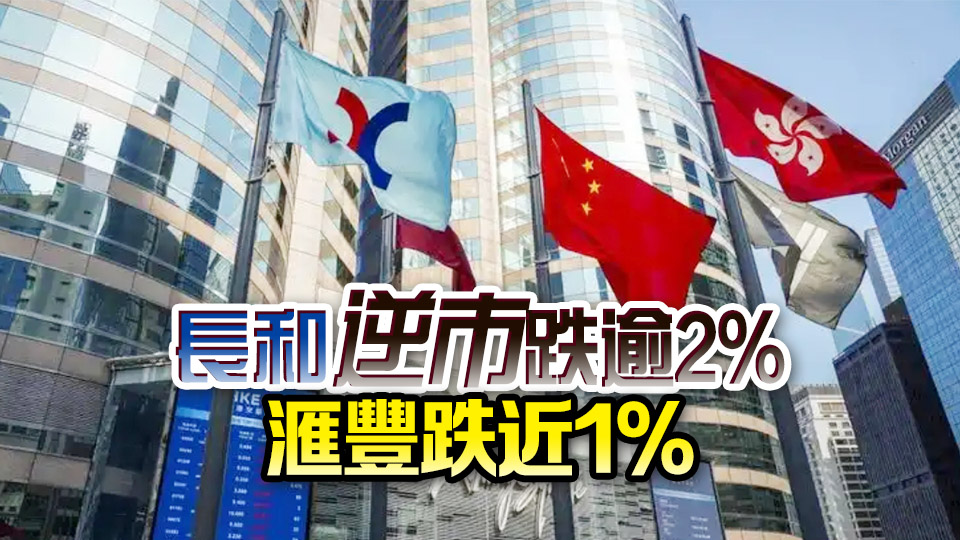 【收市盤點】港股全日升299點 重上兩萬關