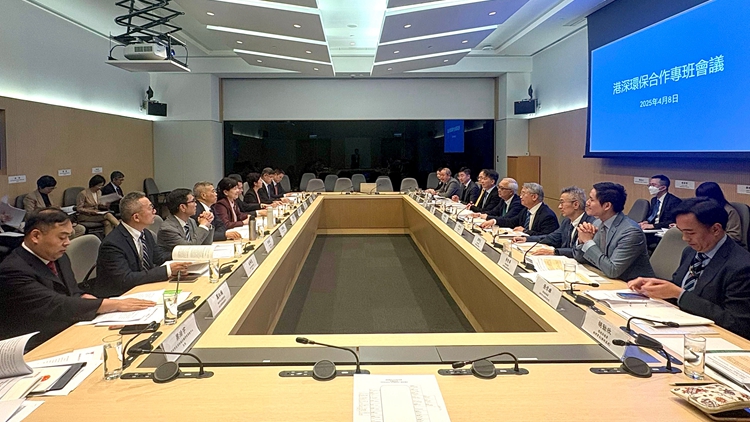 港深環保合作專班在港舉行會議 持續深化兩地環保交流合作