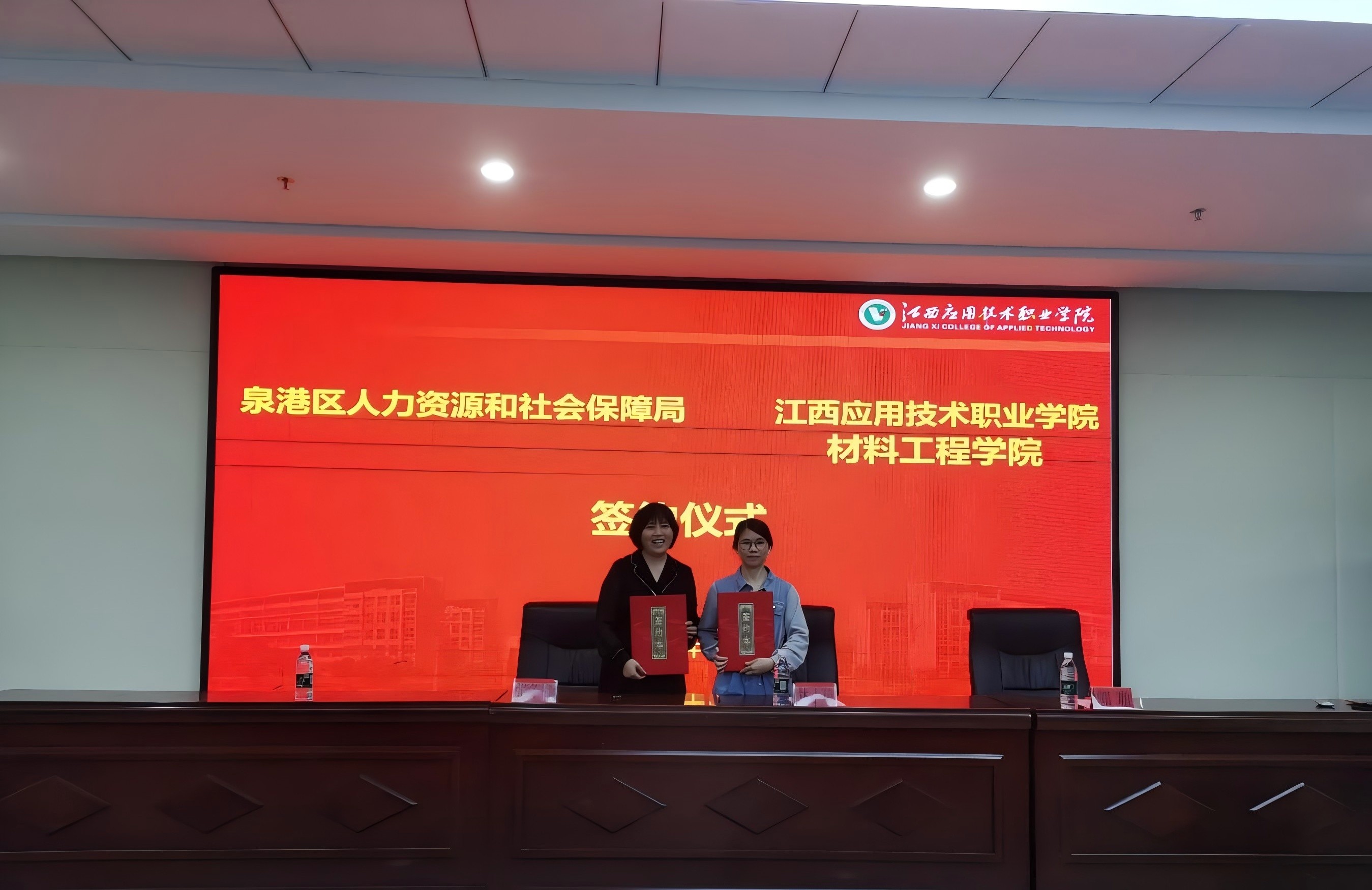 閩贛政校企攜手育英才 三位一體產教融合譜新篇