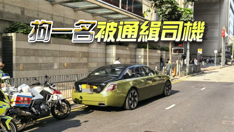 警方港島交通日 打擊違泊發逾1700張告票