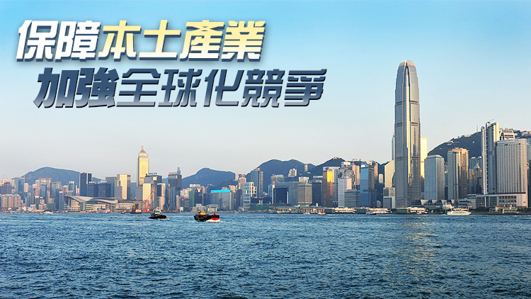 【港事講場】香港發展創科「揚長」亦要「避短」